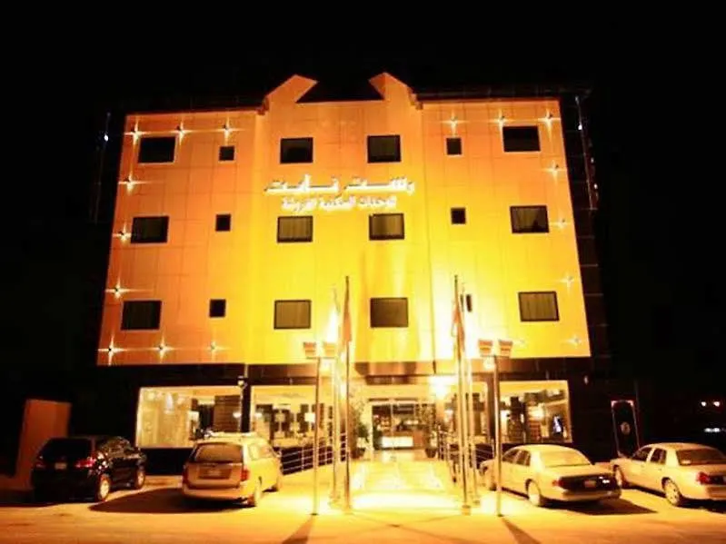 Rest Night Hotel Suites- Al Falah Riyadh Aparthotel